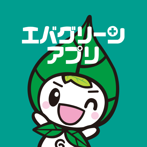 エバグリーンアプリ logo