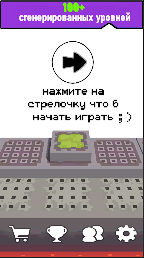 Трансформация еды