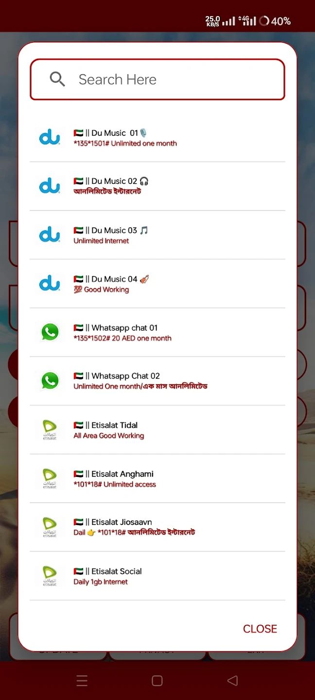 Screenshot image 1