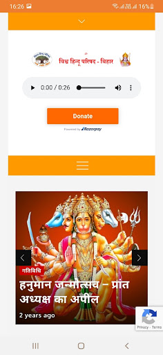 विहिप - पटना क्षेत्र