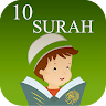 Last 10 Surah of Quran - PARA 30 Juz Amma(جزء عمّ)