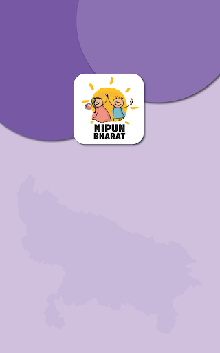 PRERNA UTTAR PRADESH Screen 2