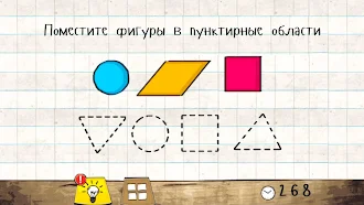 Game screenshot Мастер Логики 2 apk download