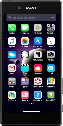 Download Xperia Theme Ios 12 Style Free For Android Xperia Theme Ios 12 Style Apk Download Steprimo Com