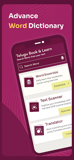 English to Telugu Dictionary Screen 2