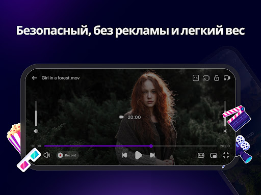 Предварительный просмотр приложения