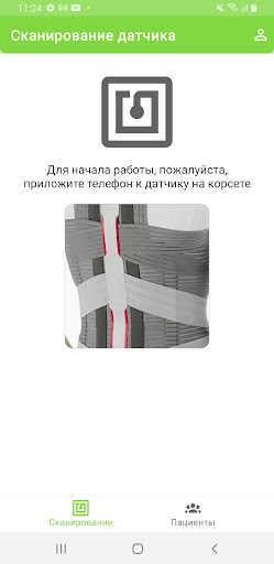 Android application ScolioSense Doctor screenshort
