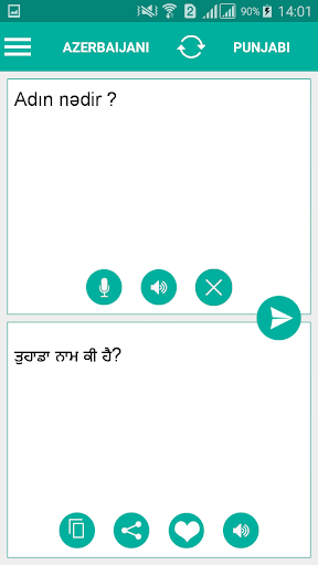 Android application Azerbaijani Punjabi Translator screenshort