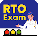 RTO Exam Hindi Driving Licence - Androidアプリ