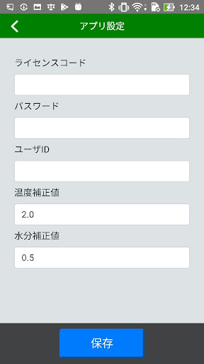 Field Contact - フィールドコンタクト