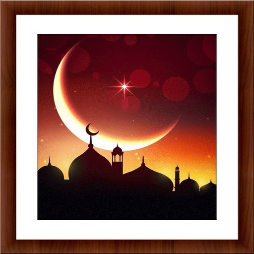 The Heart Beat Quran logo