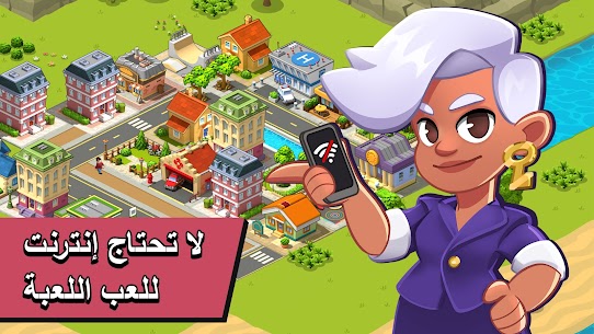 تحميل لعبة Village City: Town Building مهكرة أموال غير محدودة 3
