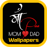 Cover Image of Download Mom Dad Wallpaper, Maa Paa DP 3.0 APK