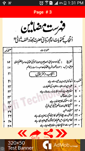 Maktubat Letters Mujaddid Al