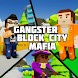 Gangster & Mafia Dude Theft - Androidアプリ