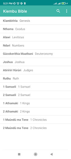 Android application English Kiembu Bible screenshort
