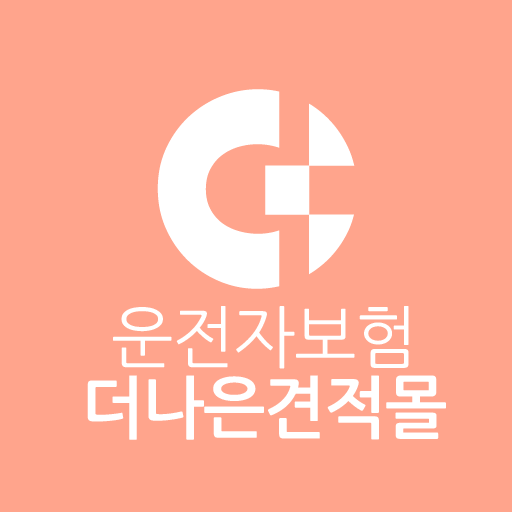 운전자보험 다모아