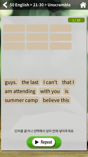 지디에듀케이션-GD Education