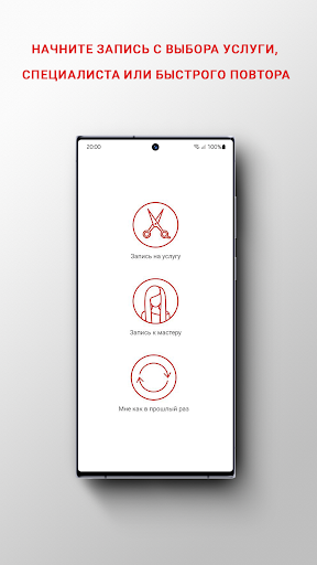 салон красоты Рок-н-ролл