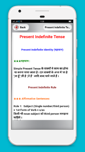 Learn Tense in Hindi examples Screen 2
