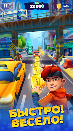 Game screenshot MetroLand: бесконечный забег mod apk