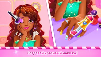 Game screenshot Панда: Наряжаем Куклу apk download