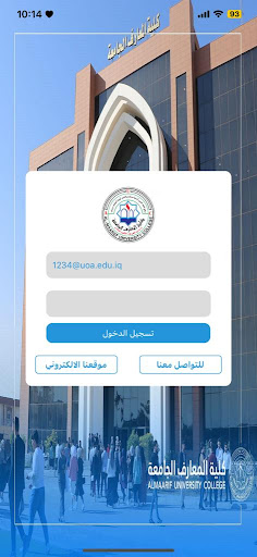 Android application كلية المعارف الجامعة screenshort