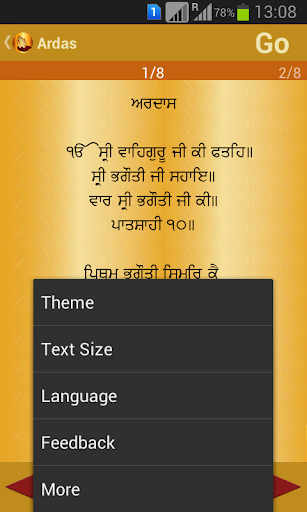 Ardas Audio Screen 2