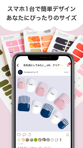 ユアネイル Yournail あなただけのオリジナルネイルをデザイン ネイルシールをオーダーメイド Google Play のアプリ