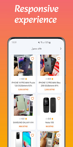 ValiiZ Shopping Screen 3