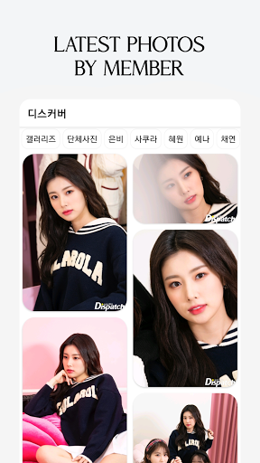 IZONE GALLERY*IZ: For WIZONE Screen 3