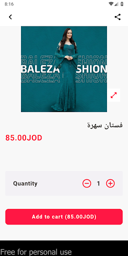 Baleza Fashion Screen 2