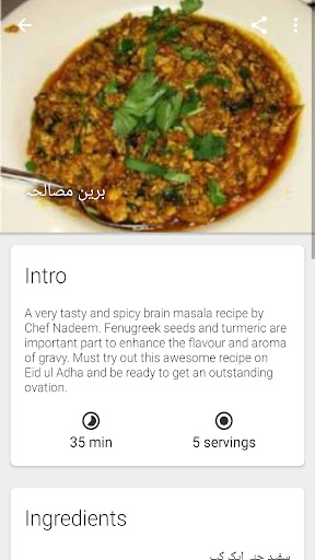 BaBa Food Recipes Screen 3