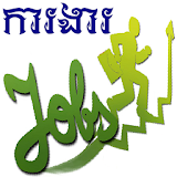 Khmer All Jobs icon