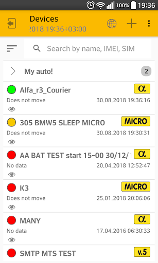 Android application GPS-IOT Mobile screenshort