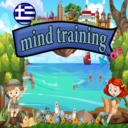 Mind Training GR 2.7 Icon