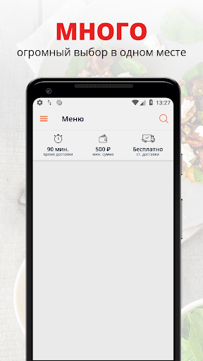 Android application Время Суши | Электросталь screenshort
