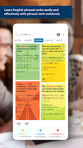 Phrasal Verbs Notebook Screen 2