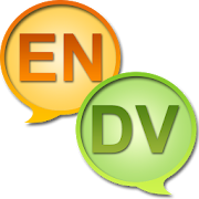 English Divehi Dictionary+  Icon