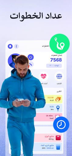 معاينة التطبيق