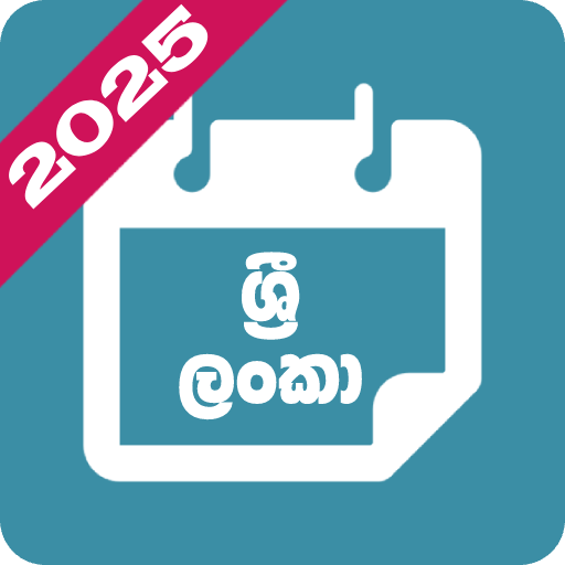 Calendar Sri Lanka - 2025 Windowsでダウンロード