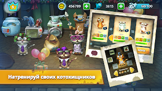 Game screenshot Коты: дворовые разборки hack