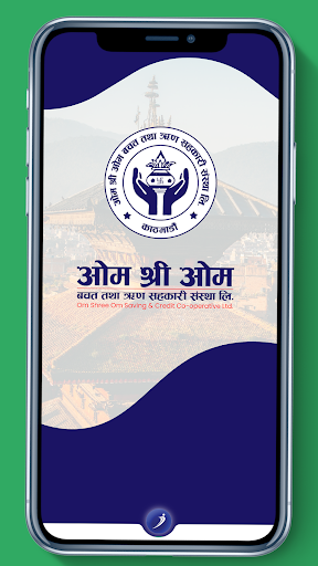 Om Shree Om ISmart Screen 3