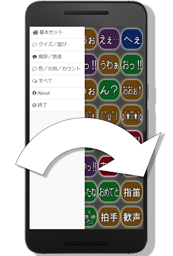 Download リアたん 声 効果音再生 Free For Android リアたん 声 効果音再生 Apk Download Steprimo Com