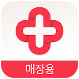 티몬플러스(매장용) - 초간편 스마트 멤버십 icon