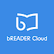 bREADER Cloud - Androidアプリ