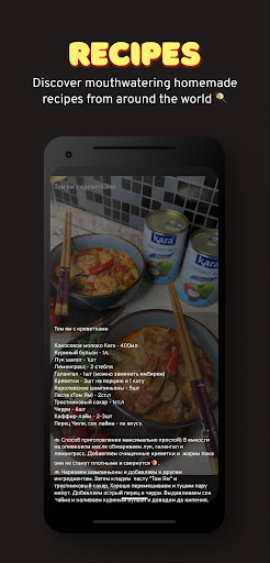 PEPPERSALT: seasoning secrets Screen 2