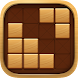 Wood Block Puzzle King - Androidアプリ