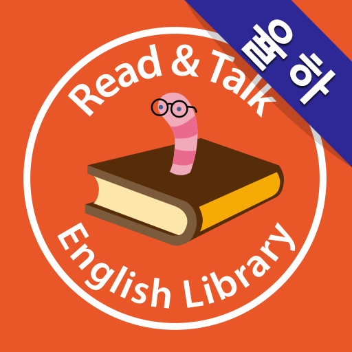 리드앤톡영어수학 율하센터 logo