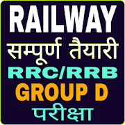 RRC (RRB) Group D Preparation